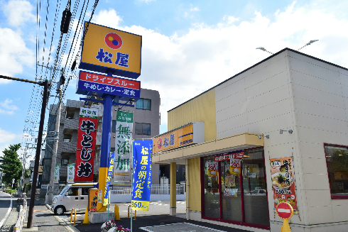 コーポ端山 周辺画像6