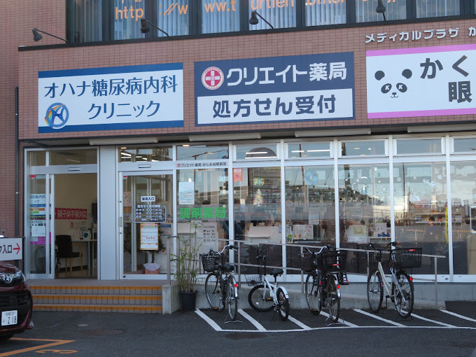 パビヨンかしわ台 周辺画像3
