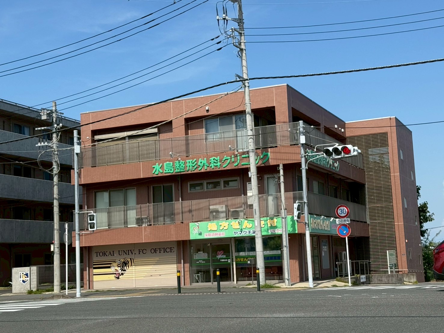 ファイブ鶴巻 周辺画像1