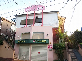 グレージュ長後 周辺画像5