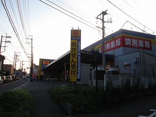 グレージュ長後 周辺画像6