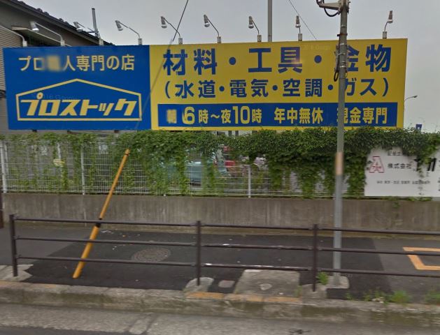 TOPAZ本厚木 周辺画像6