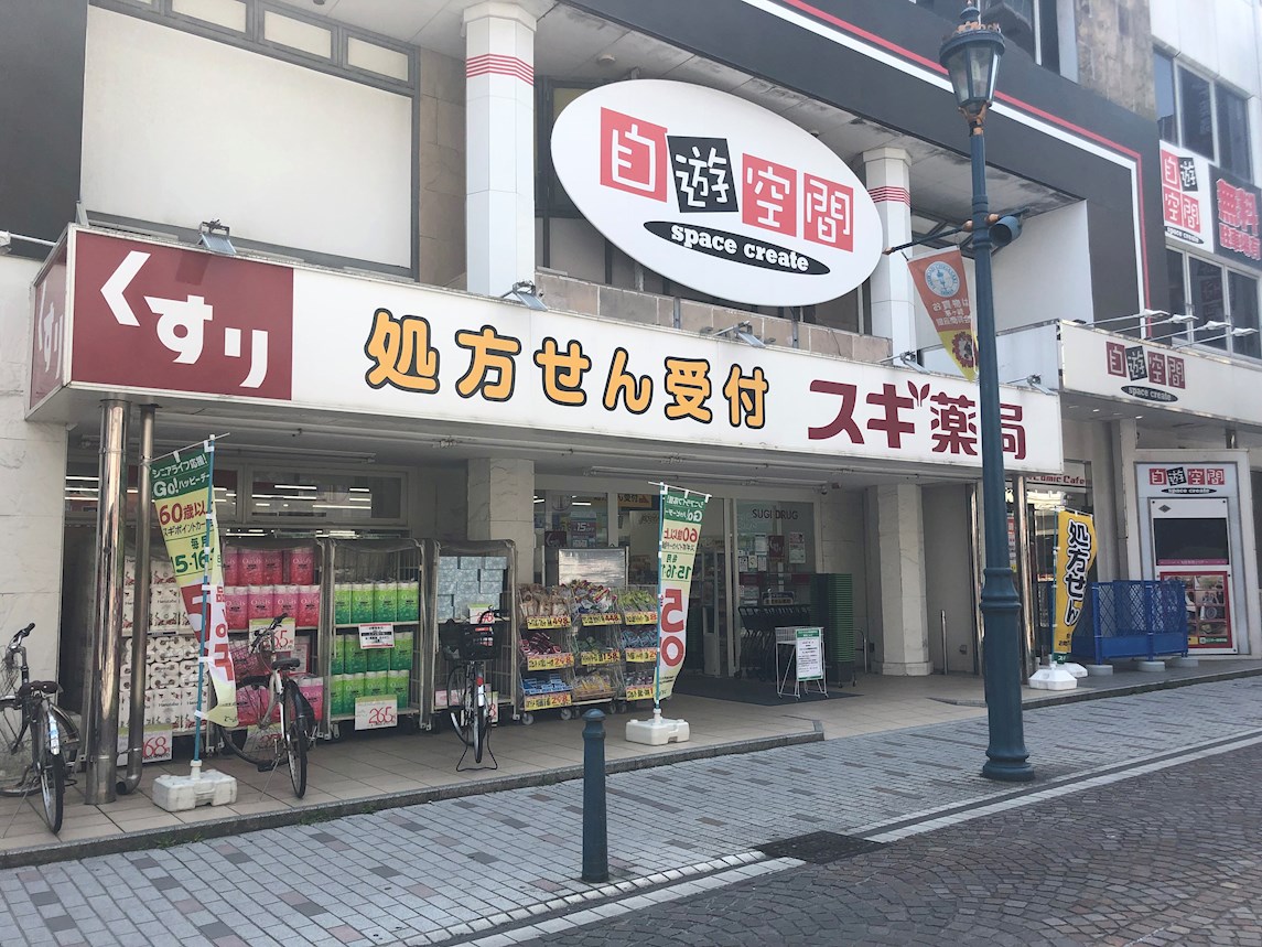 パレステージ茅ヶ崎Ⅱ 周辺画像2