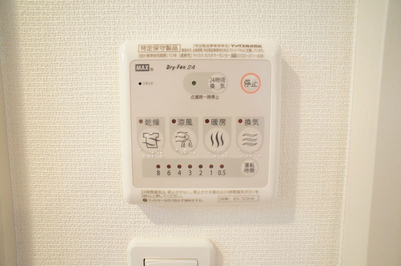 リブリ・オブリガーダ その他外観2