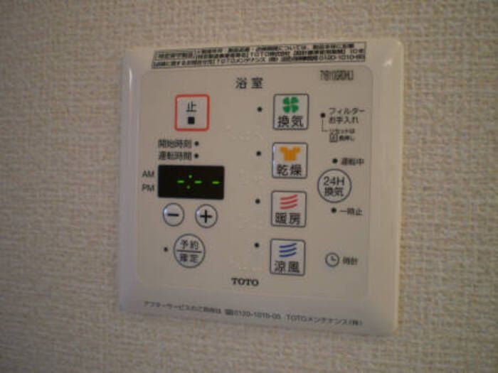 サンライズ柄沢　西館 その他外観1