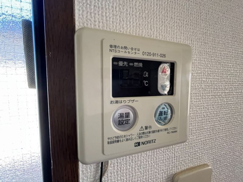リバーサイド石塚 その他5