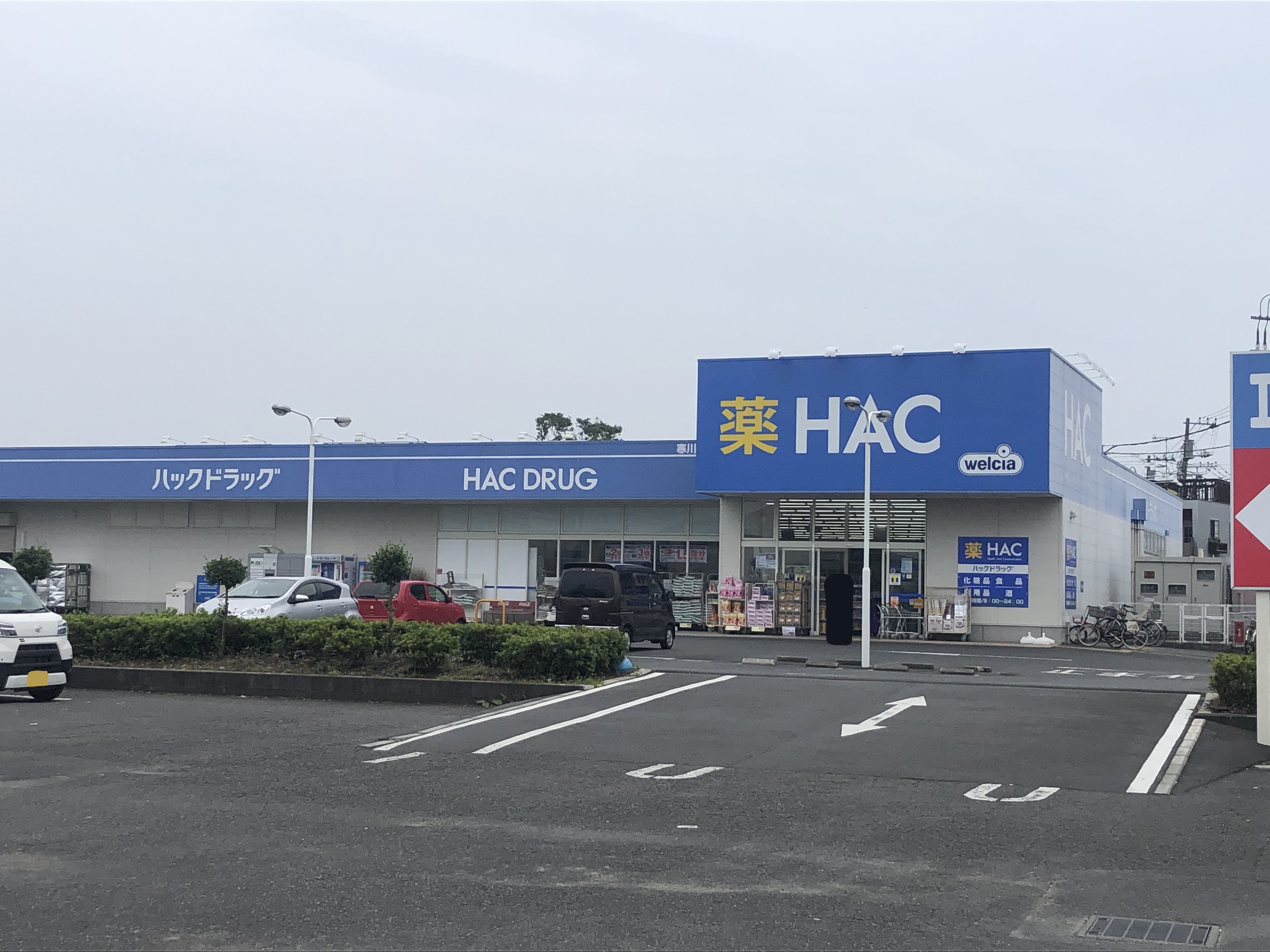 リバーサイド石塚 周辺画像3