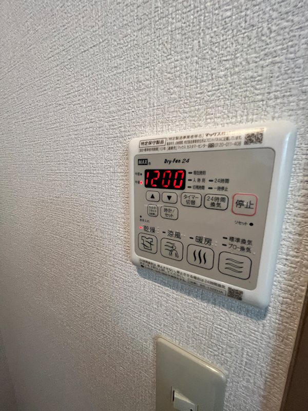 アートフル　サンポナール壱番館 その他設備