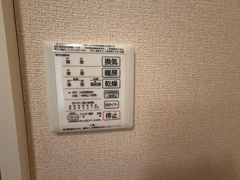 ＬＵＡＮＡ湘南 その他設備