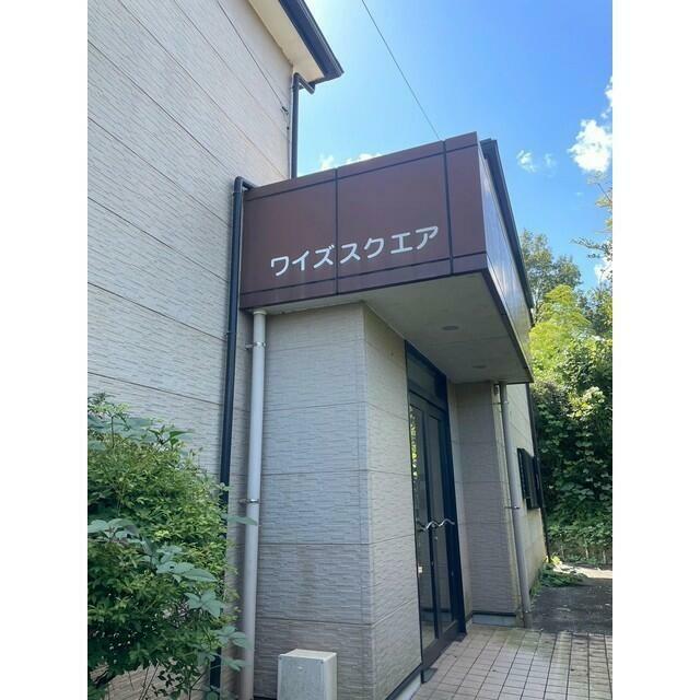 ワイズスクエア その他1