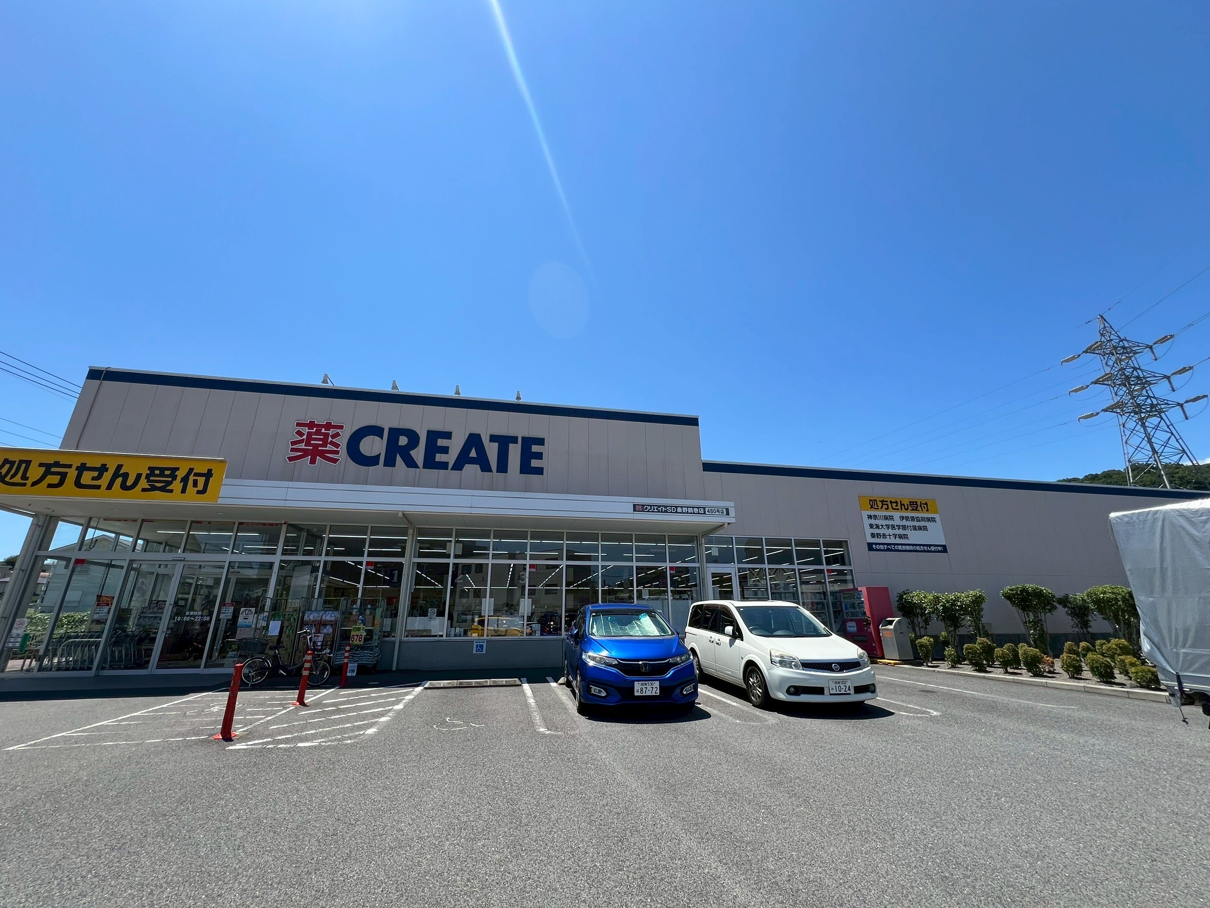 サニーヒル上ノ窪 周辺画像2