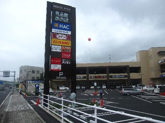プラム・シーＢ棟 周辺画像3