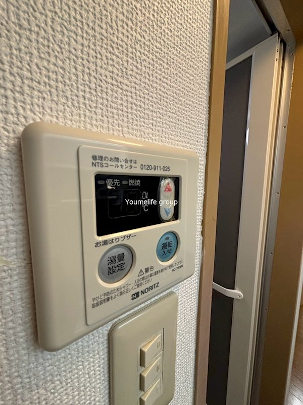 タミーハイツ その他9
