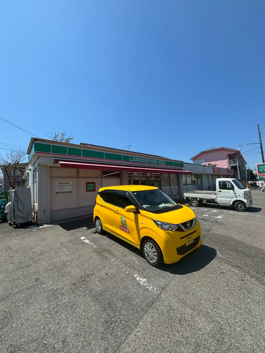 青木アパート  コンビニ