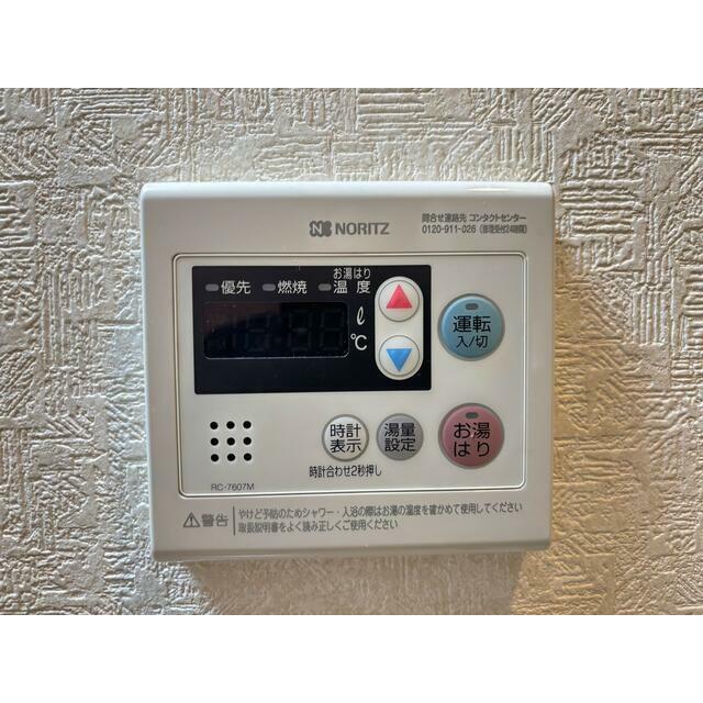 その他6