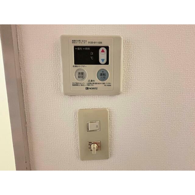 その他8