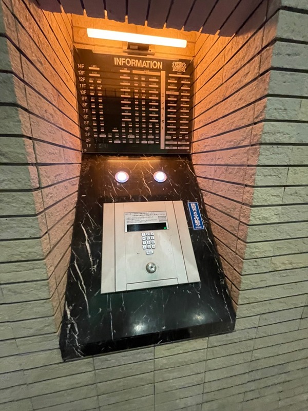 ライオンズプラザ平塚 その他2