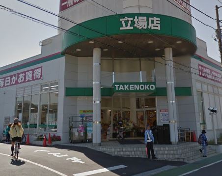 平野戸建 周辺画像4
