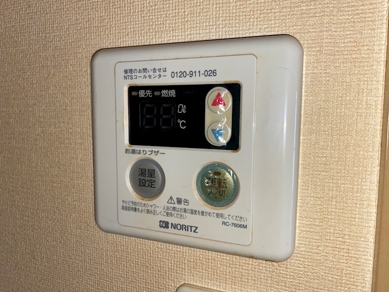 タミーハイツ その他3