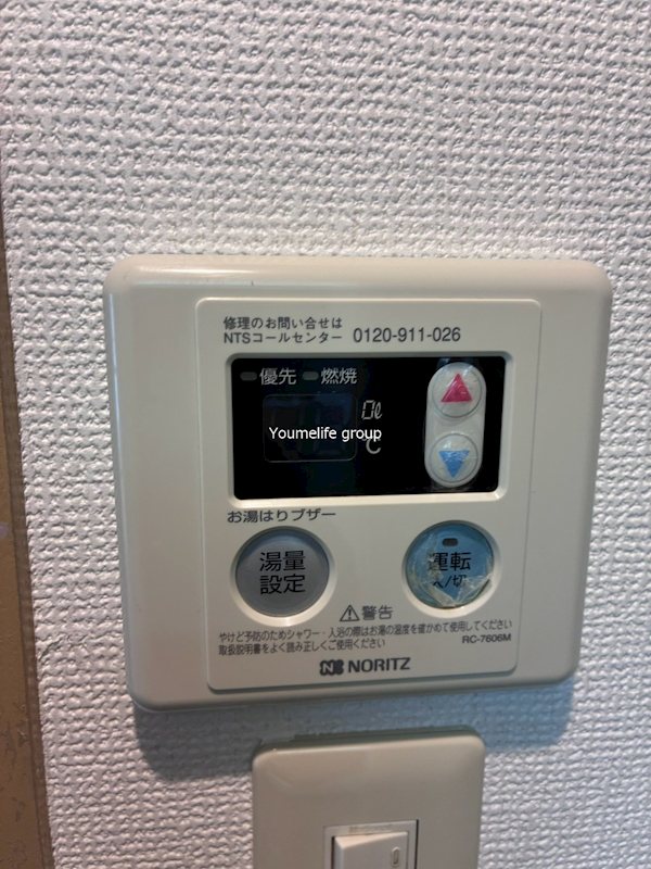 タミーハイツ その他5