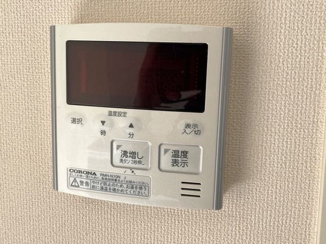 ディアコート その他11