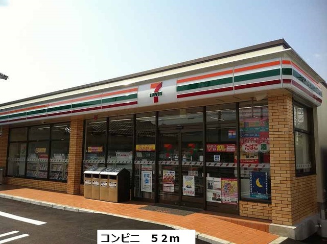 ボナフォルトゥーナ その他外観6