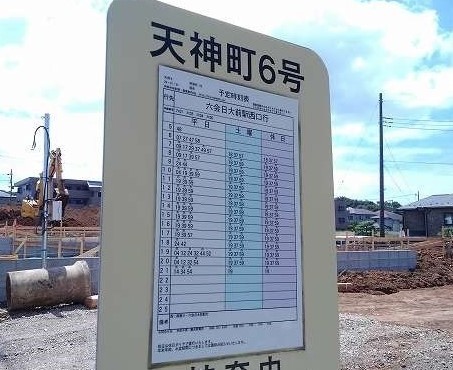 グランディール天神 その他外観1