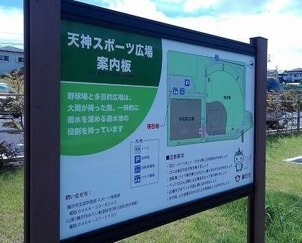グランディール天神 その他外観3