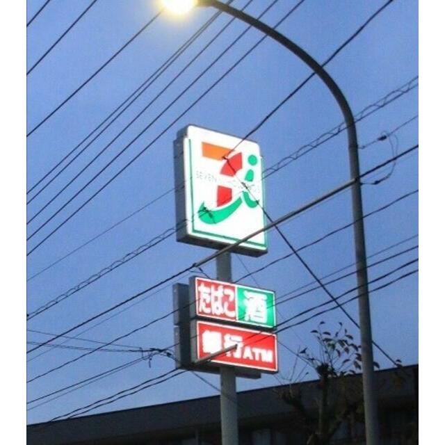 ハイム渚 周辺画像1