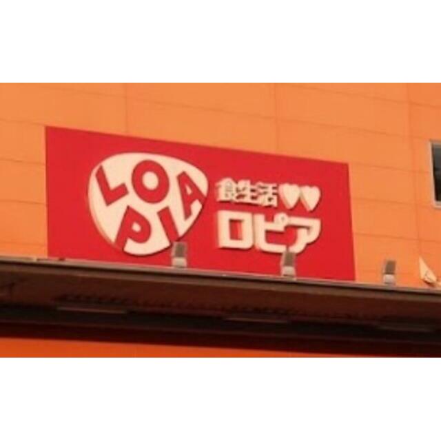 ハイム渚 周辺画像4