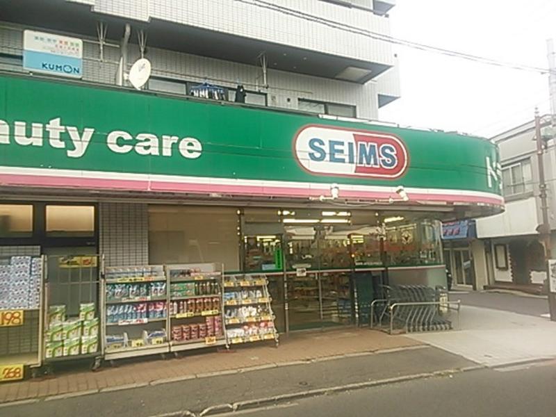 グレージュ長後 ドラッグストア