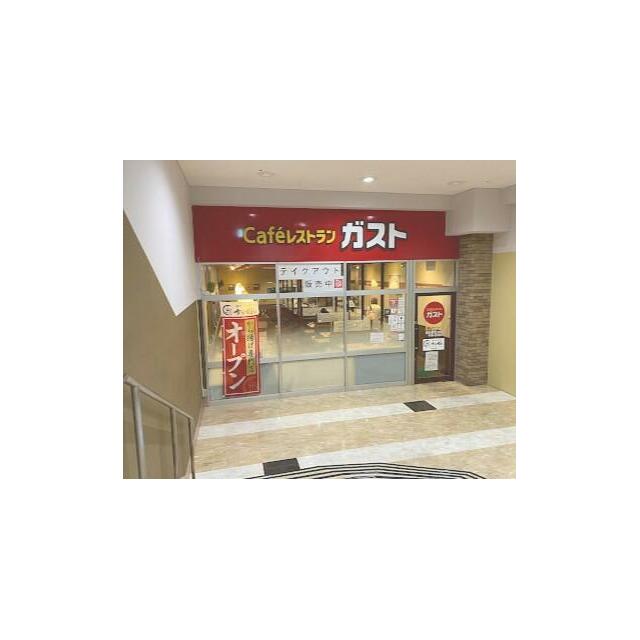 ルート鵠沼 レストラン
