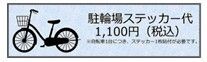 パーク・ノヴァ大船 間取り