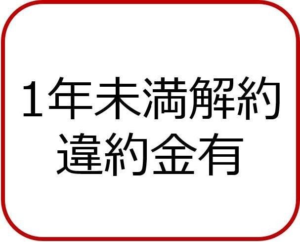 パーク・ノヴァ大船 間取り