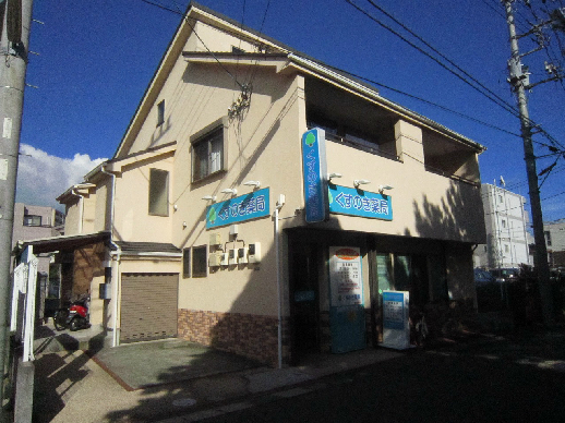 パティオ湘南 周辺画像4