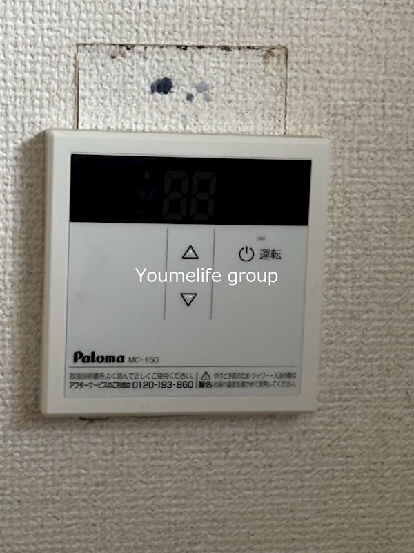 リバーハイツカトウ その他7