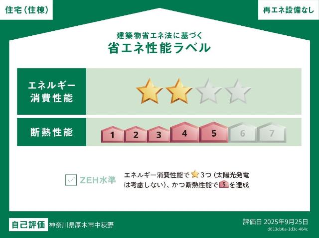 ＥＸＣＥＬ・Ｉ弐番館（エクセルアイニバンカン） その他外観2