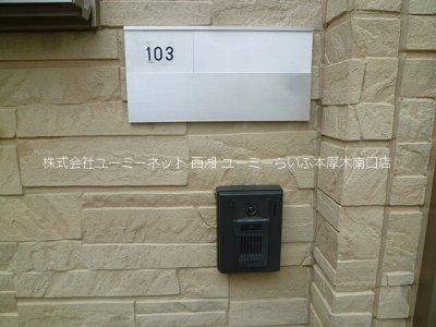 エクシード萩原1 その他8