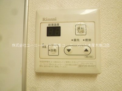 エクシード萩原1 その他13