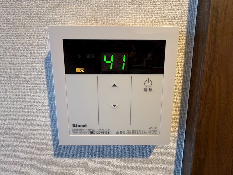 カレッジヒルズD   その他9