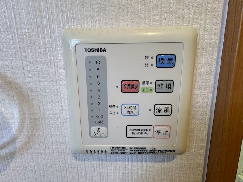 Ｐｏｒｔｅ　Ｂｏｎｈｅｕｒ その他12
