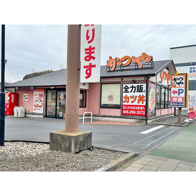 相田（征）貸家 周辺画像7