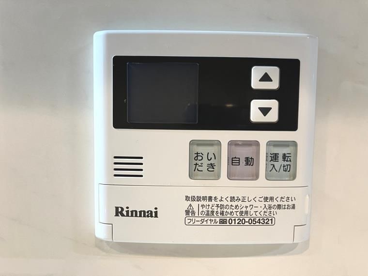 コスモ東戸塚グランパルクＡ棟 その他外観1