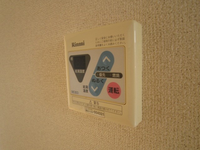 アベーテ栢山  その他5