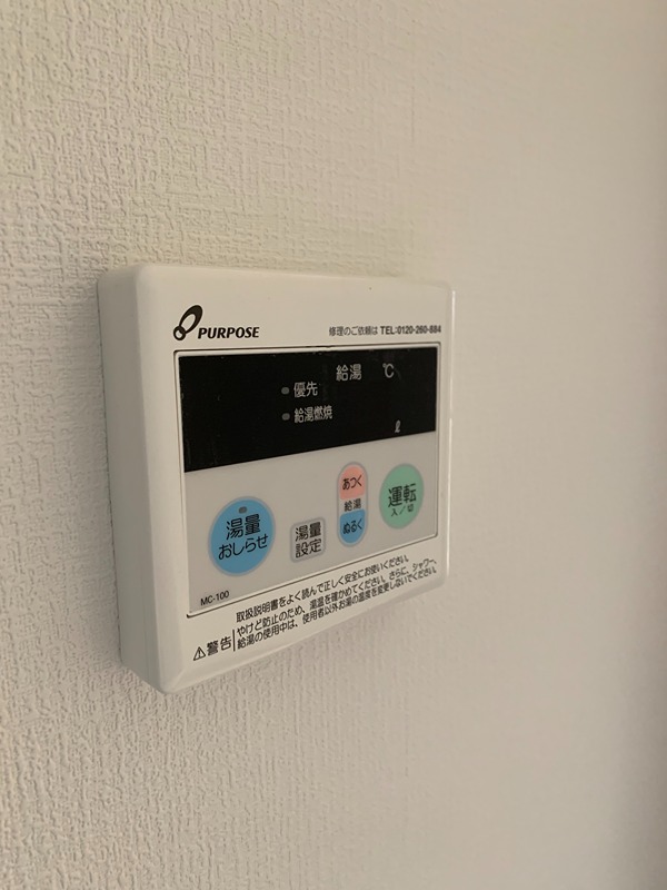 グロワール長尾台町 その他6