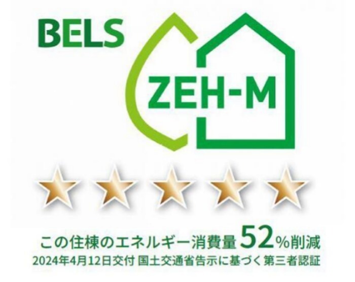 サザンショア東海岸 その他外観4