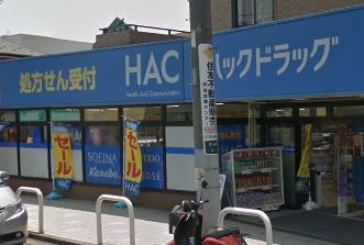 レジデンス　オークリーフ 周辺画像2