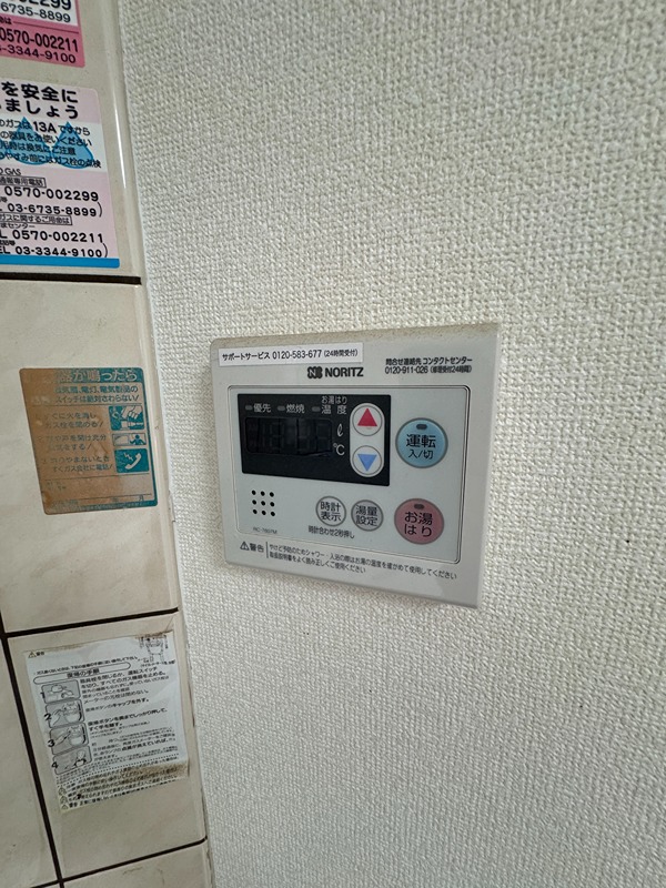 アクエリアリゾート その他16