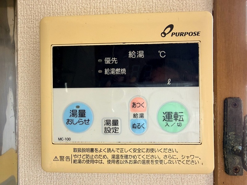 ハイツシャインB その他17