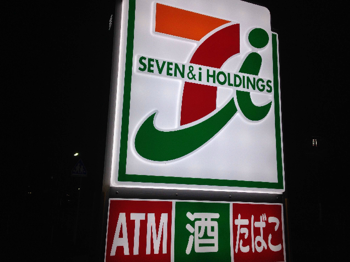 ポルシェ飯山 周辺画像3